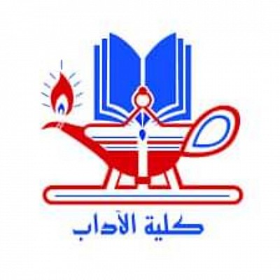 شعار الكلية